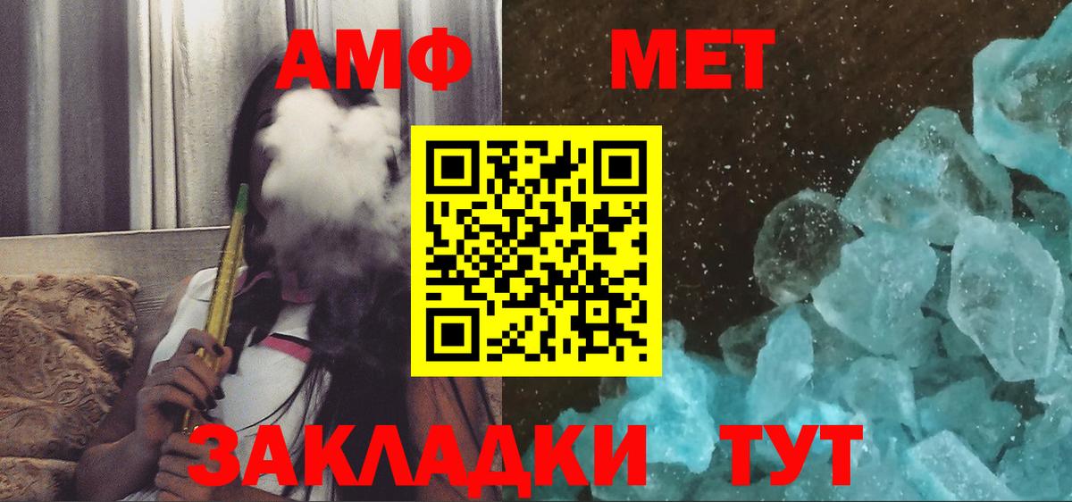 АМФЕТАМИН Розовый Аша
