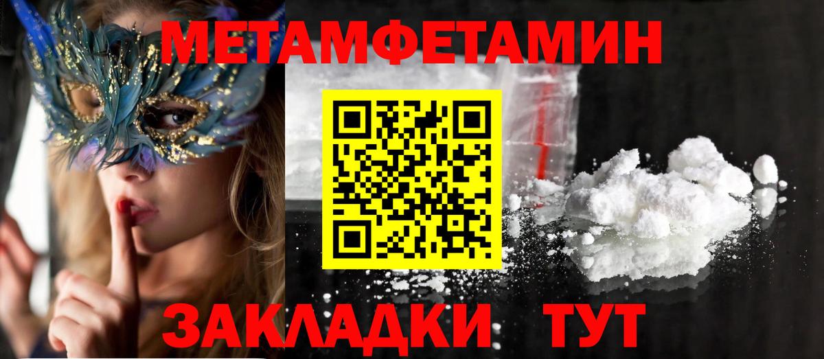 АМФ  Амфетамин 98%  Amphetamine  Аша  Вход с VPN 