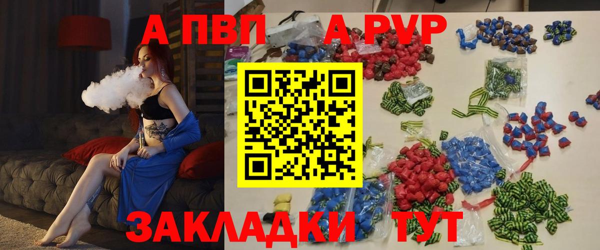 сколько стоит  Вход с VPN  Аша  Alpha PVP крисы CK  Alpha-PVP 