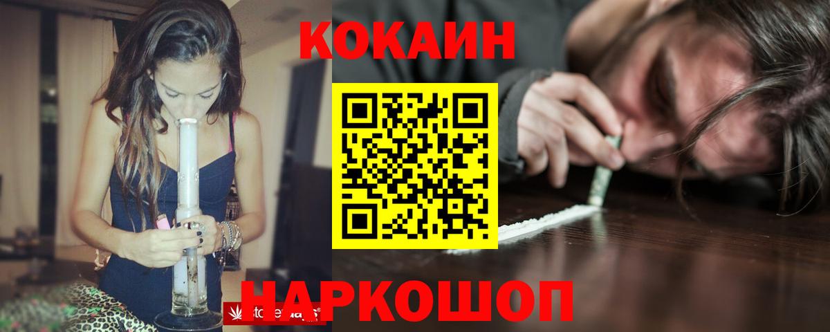 КОКАИН Эквадор Аша