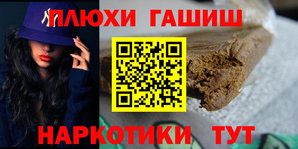 ГАШИШ хэш Аша