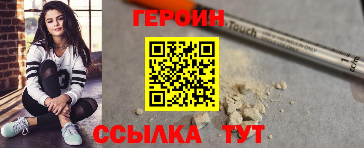 Героин VHQ Аша