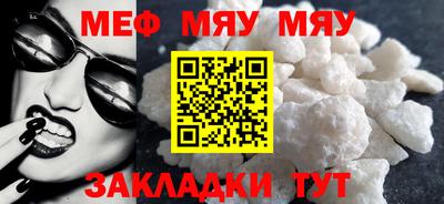 гашиш Татарск