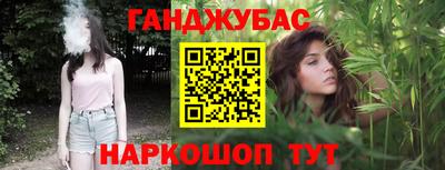 гашиш Татарск
