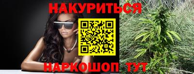 гашиш Татарск