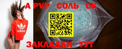 стаф Тара