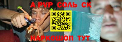 стаф Тара