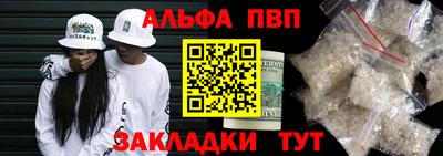гашиш Татарск