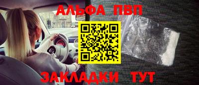 гашиш Татарск