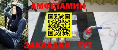мефедрон мука Ставрополь