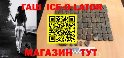 гашиш Татарск