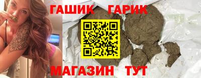 гашиш Татарск
