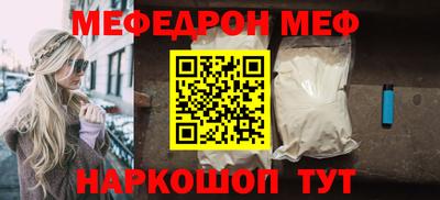 гашиш Татарск
