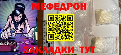 стаф Тара