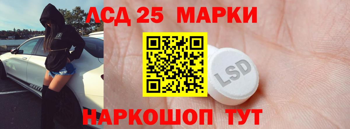 ЛСД экстази ecstasy  ЛСД экстази кислота  Вход с VPN  Аша 
