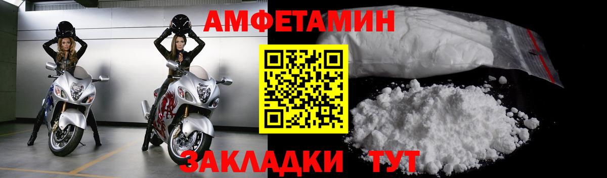Первитин витя  Вход с VPN  Аша 
