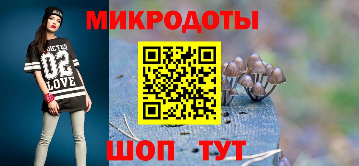 Псилоцибиновые грибы мухоморы  Галлюциногенные грибы мицелий  Аша  магазин    Вход с VPN 