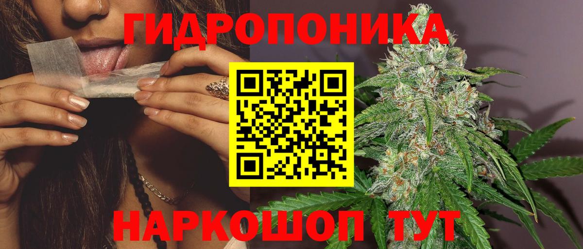 Шишки марихуана THC 21%  Бошки марихуана OG Kush  Вход с VPN  Аша  Конопля семена 