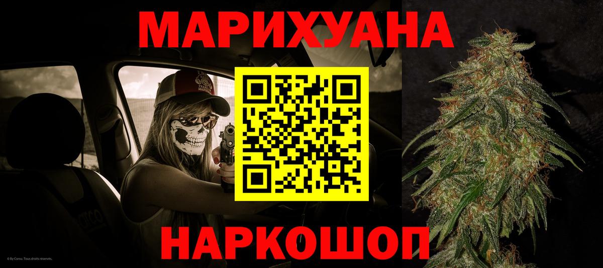 Бошки Шишки THC 21% Аша
